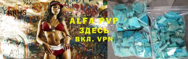 A-PVP СК  Серпухов 