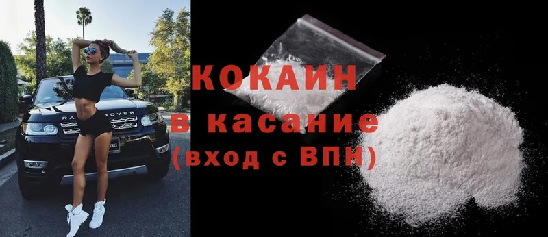 где купить наркоту  Серпухов  Cocaine 99% 