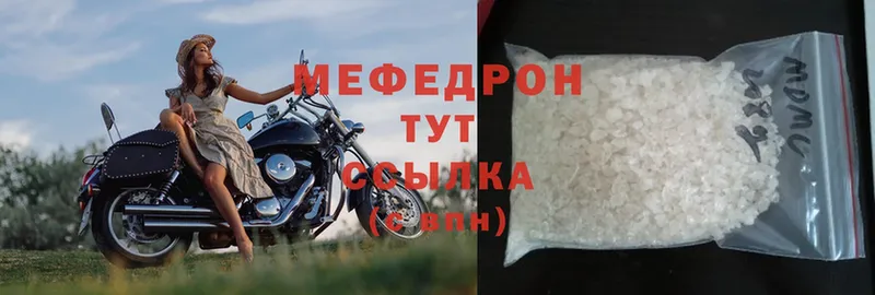 МЕФ 4 MMC  Серпухов 